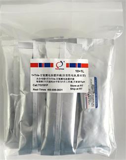 1×Tris-甘氨酸電泳緩沖液（非變性電泳，粉末型）
